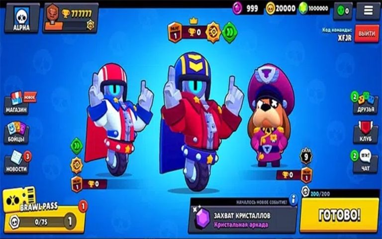 Nulls Brawl Download für Android: Unbegrenzte Edelsteine und alle Skins